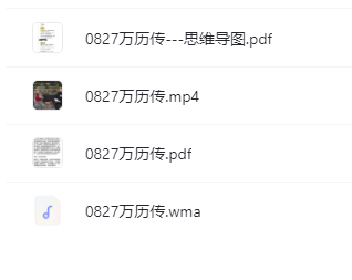 [有声读物] 樊登读书会 2022 年度 更新至 0903 存在主义心理学的邀请