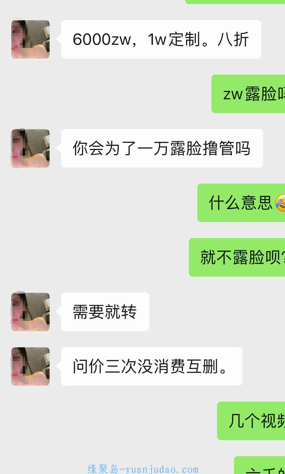 [<strong>网红</strong>福利] 前熊猫主播【杜姗姗】土豪万元定制自慰外表清纯原来内心风骚无比[1.02GB]