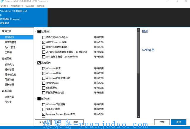 [软件福利] 4款实用的黑科技软件，白嫖党最爱，功能强大到离谱