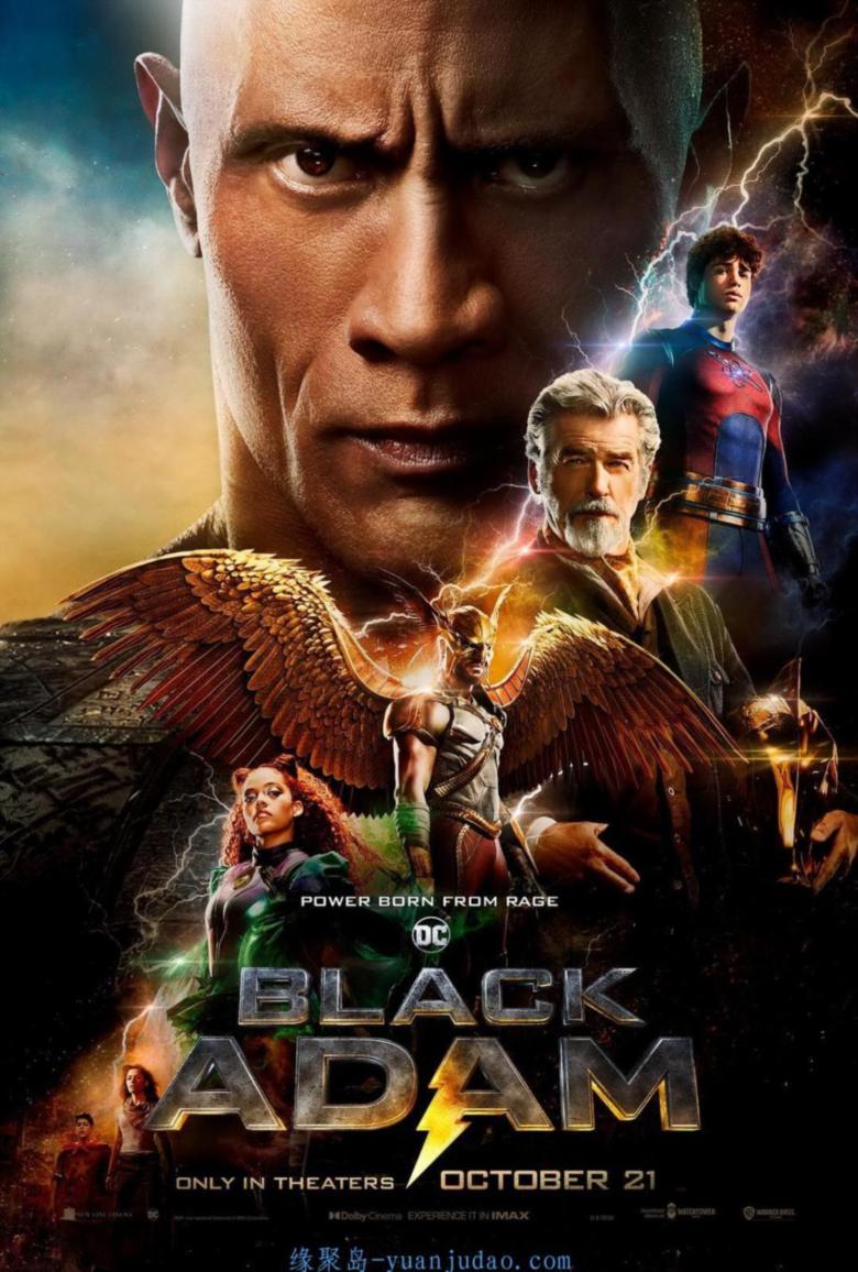 [电影] 黑亚当 Black Adam 中英字幕 高清多版本（2022）