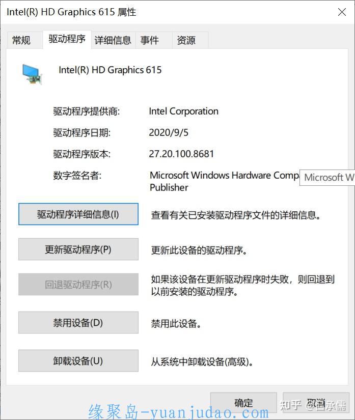 [系统技巧] Windows 10 桌面窗口管理器 (dwm.exe) 占用内存过高问题完美解决！