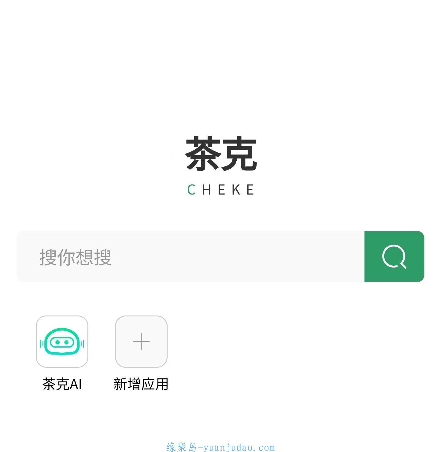 [Android] 茶客浏览器，自带AI绘画功能