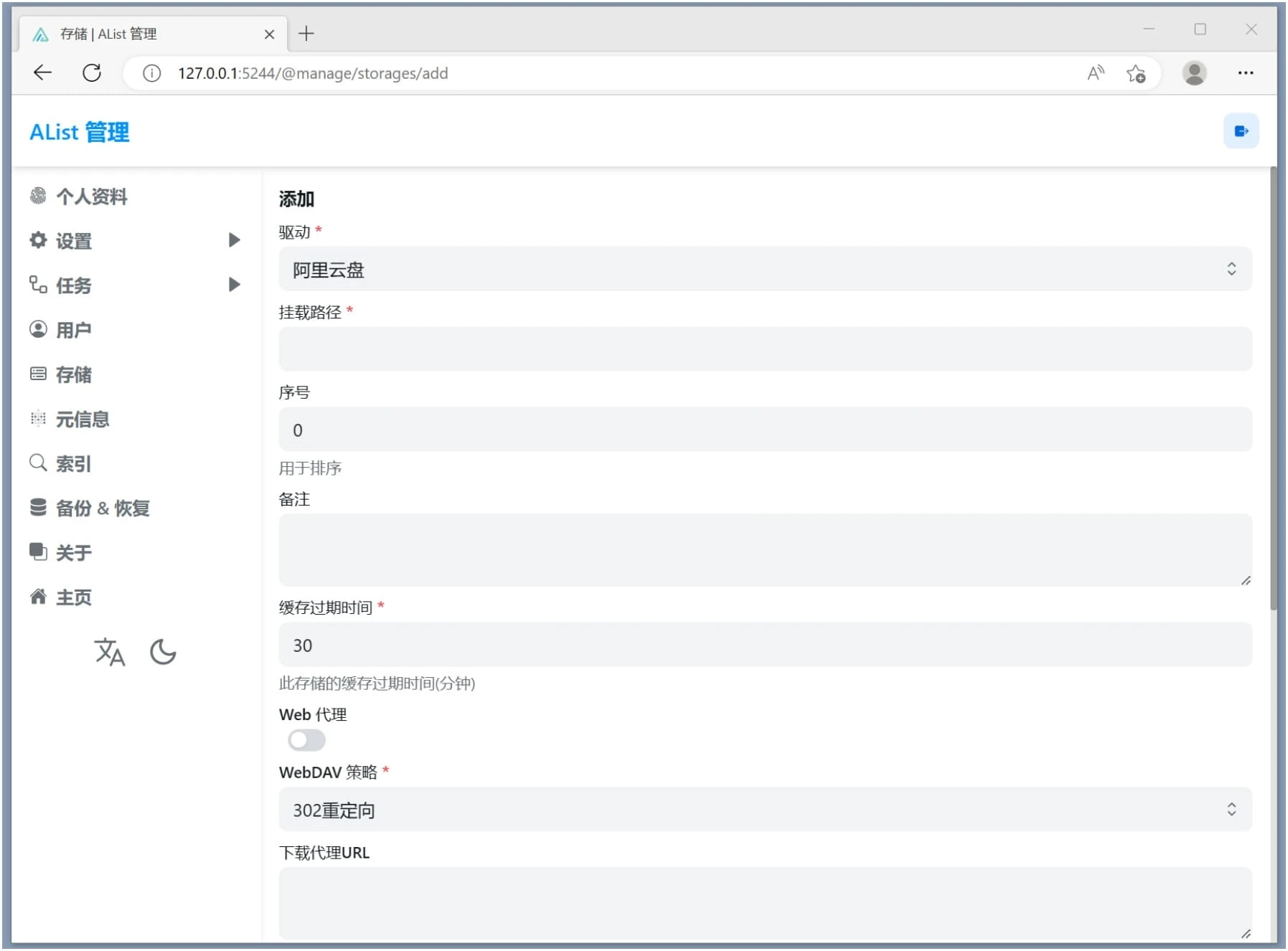 [网盘挂载] Alist v3.18.0 多种网盘挂载工具 支持WebDAV,Alist,WebDAV,Windows,第1张