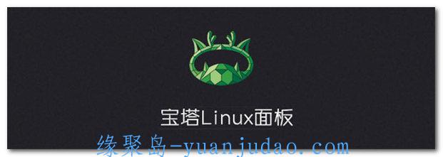 [服务器环境] 宝塔Linux面板 V7.5.1 免授权永久企业版脚本