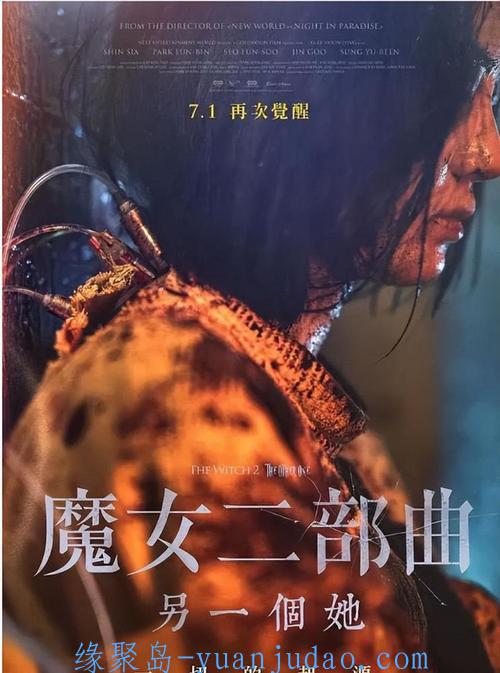 [<strong>电影</strong>] 动作《魔女1-2》1080p.韩语中字