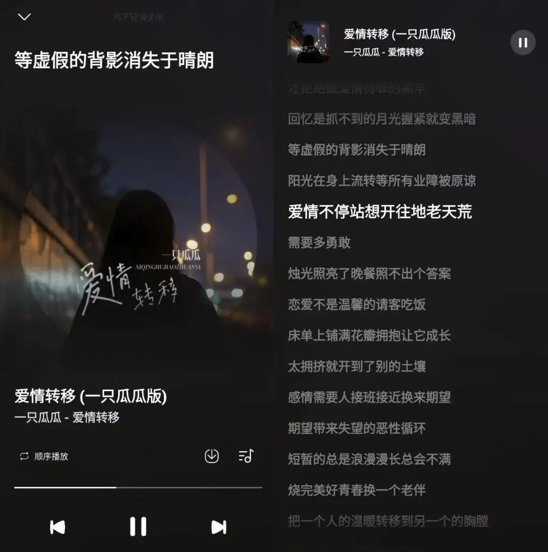 [安卓软件] Android 音乐时刻 v1.0.7 又一款免费听音乐软件,音乐时刻,安卓软件,音乐,Android,资源,第2张