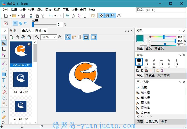 [图像处理] IcoFX中文破解版(图标编辑工具)v3.9.0 绿色版