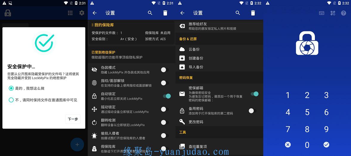 [安卓软件] Android LockMyPix Pro v5.2.5.9.1 解锁高级版