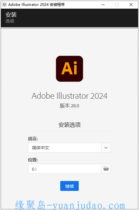 <strong>adobe</strong> Illustrator 2024 28.5.0.132特别版,一款专业的矢量图形设计软件及矢量绘图工具