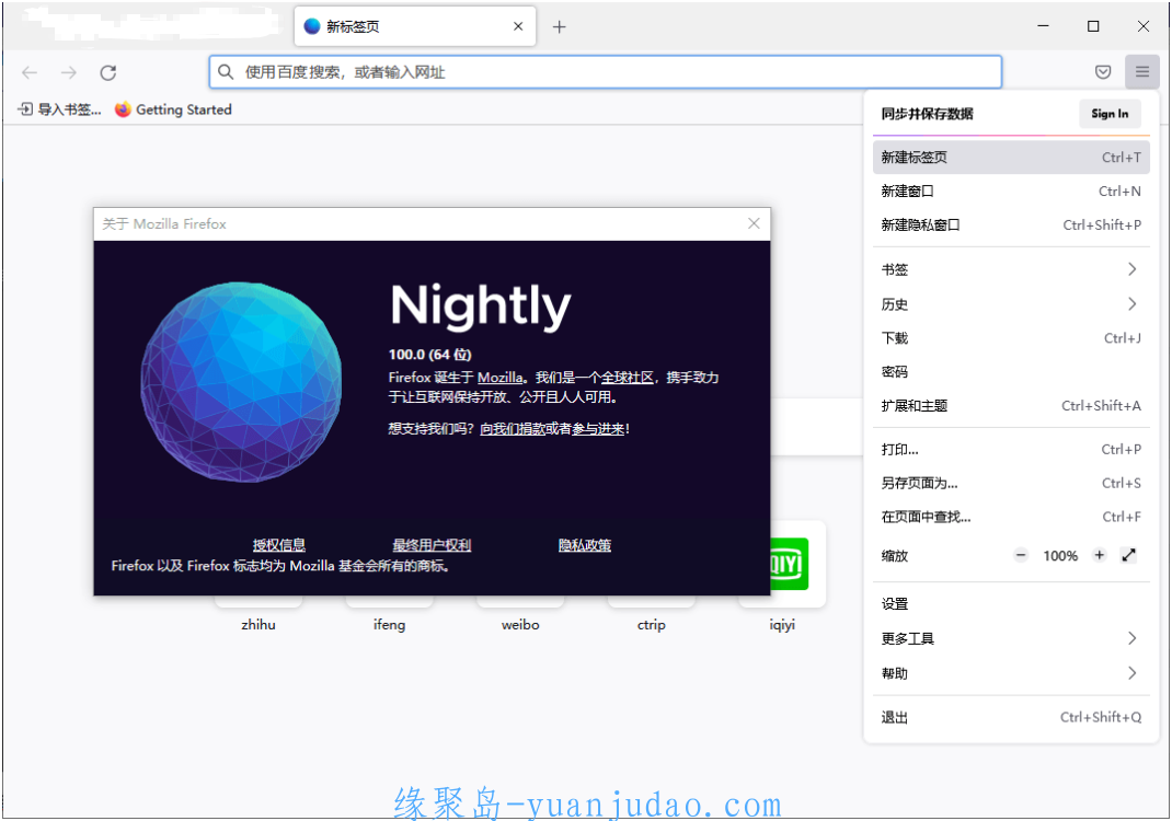 火狐浏览器tete009 Firefox v126.0