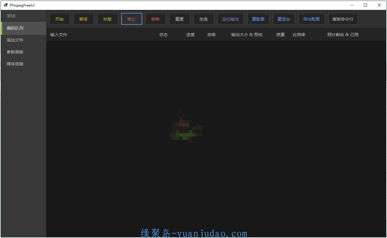 FFmpeg可视化处理FFmpegFreeUI v0.6单文件版