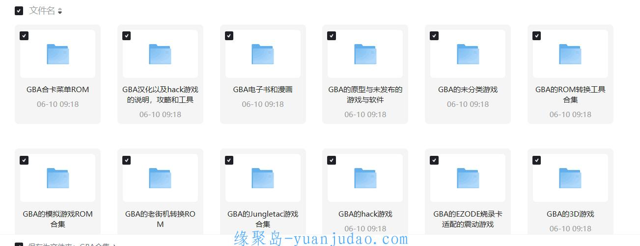 GBA游戏资源合集汇总 含中文英文游戏全集+模拟器等