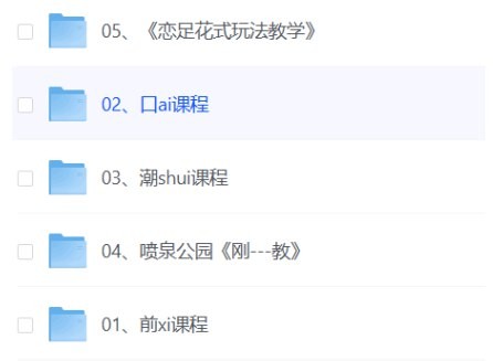 比较精彩《两性床事生活教学》 [2.3GB]