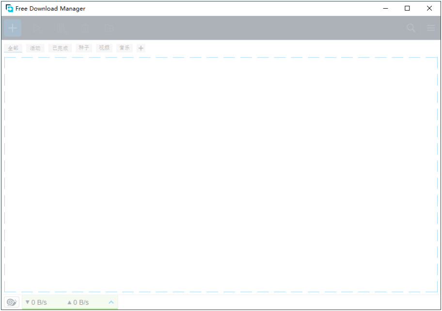 Free Download Manager v6.28.1便携版，多线程下载器