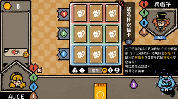 遗忘仙境手游无限宝石版