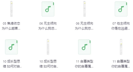 清华赵昱鲲的积极心理学课，科学系统地认识自我、了解自我[447.47MB]